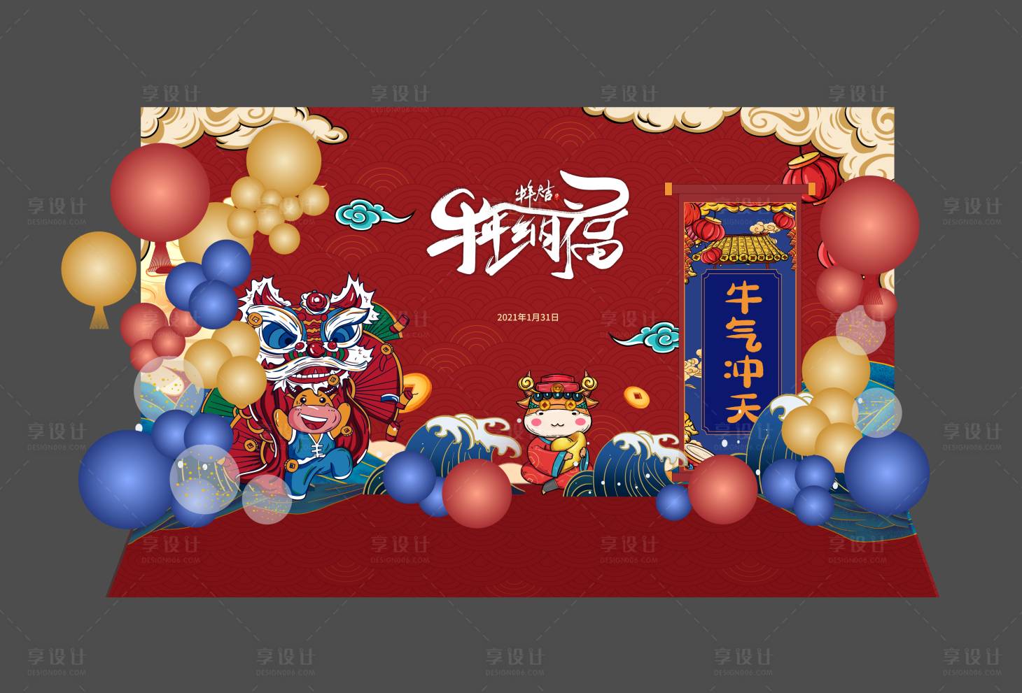 源文件下載【享設計】搜索編號：63140011431518908【新年拍照背景板】