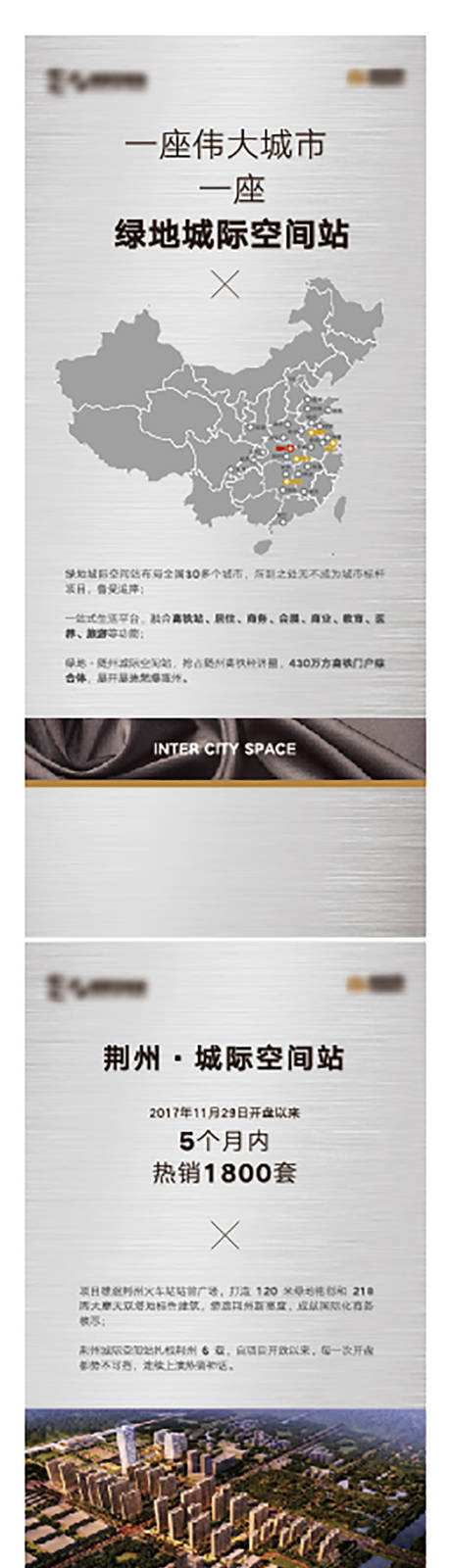 源文件下载【展板】编号：74540011901696652