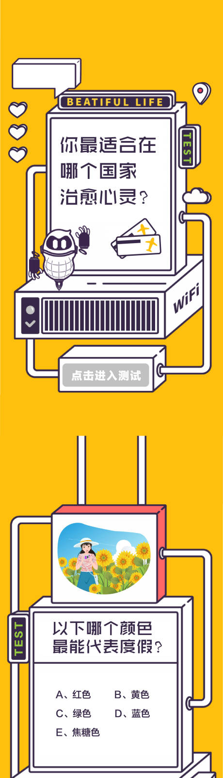 源文件下载【城市房产时尚潮流地产h5矢量ai】编号：10850011437241422