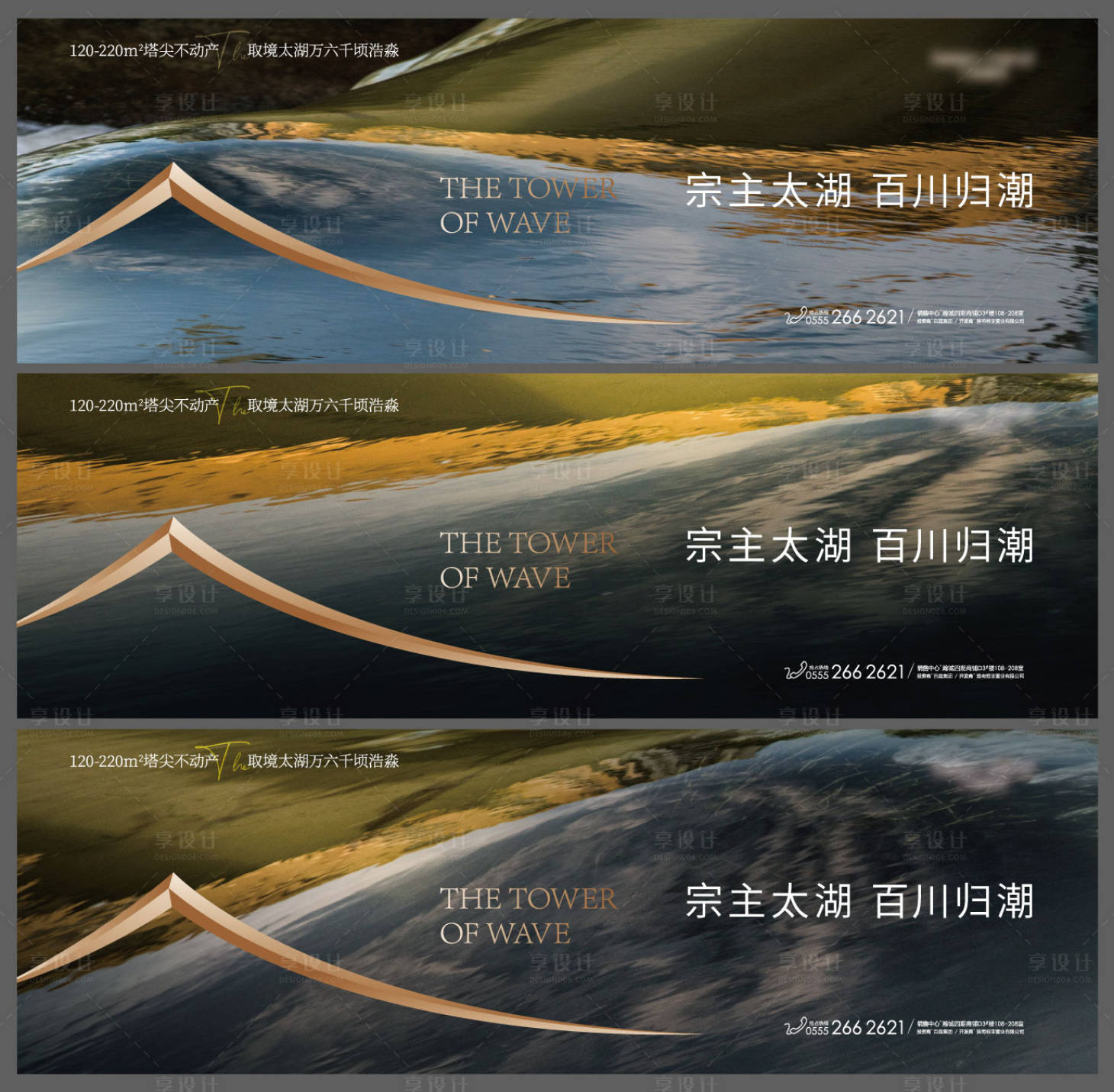 源文件下載【享設(shè)計】搜索編號：61910011779383411【高端中式主畫面湖景廣告展板】