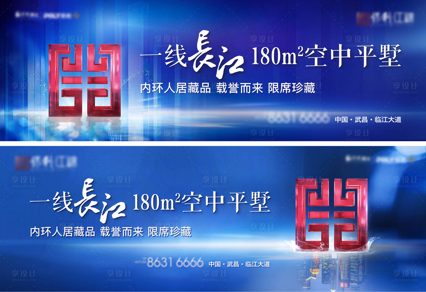 源文件下载【一线内环江景阶段主画面】编号：97680011928857586