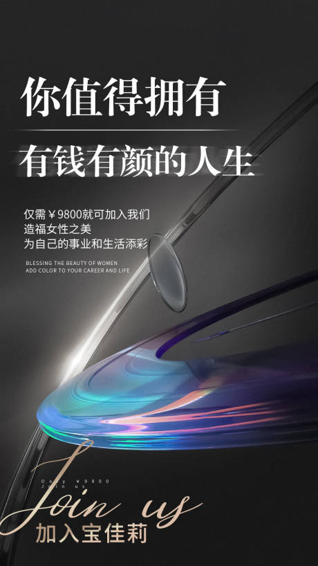 源文件下载【招商海报】编号：87690011872604980