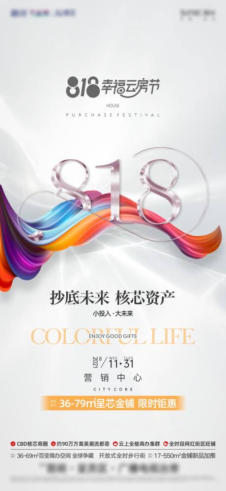 源文件下载【818】编号：28660011858318549