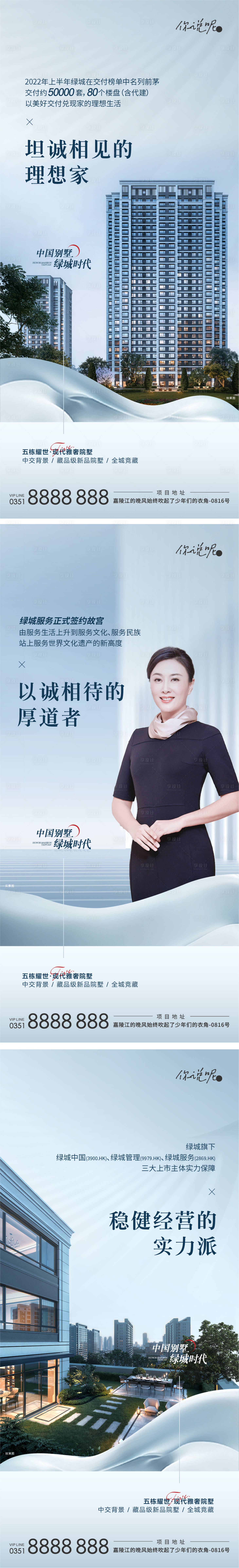 源文件下载【享设计】搜索编号：61250011743569812【品牌热力海报】