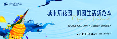 源文件下載【山水洋房海報】編號：18000011815194952