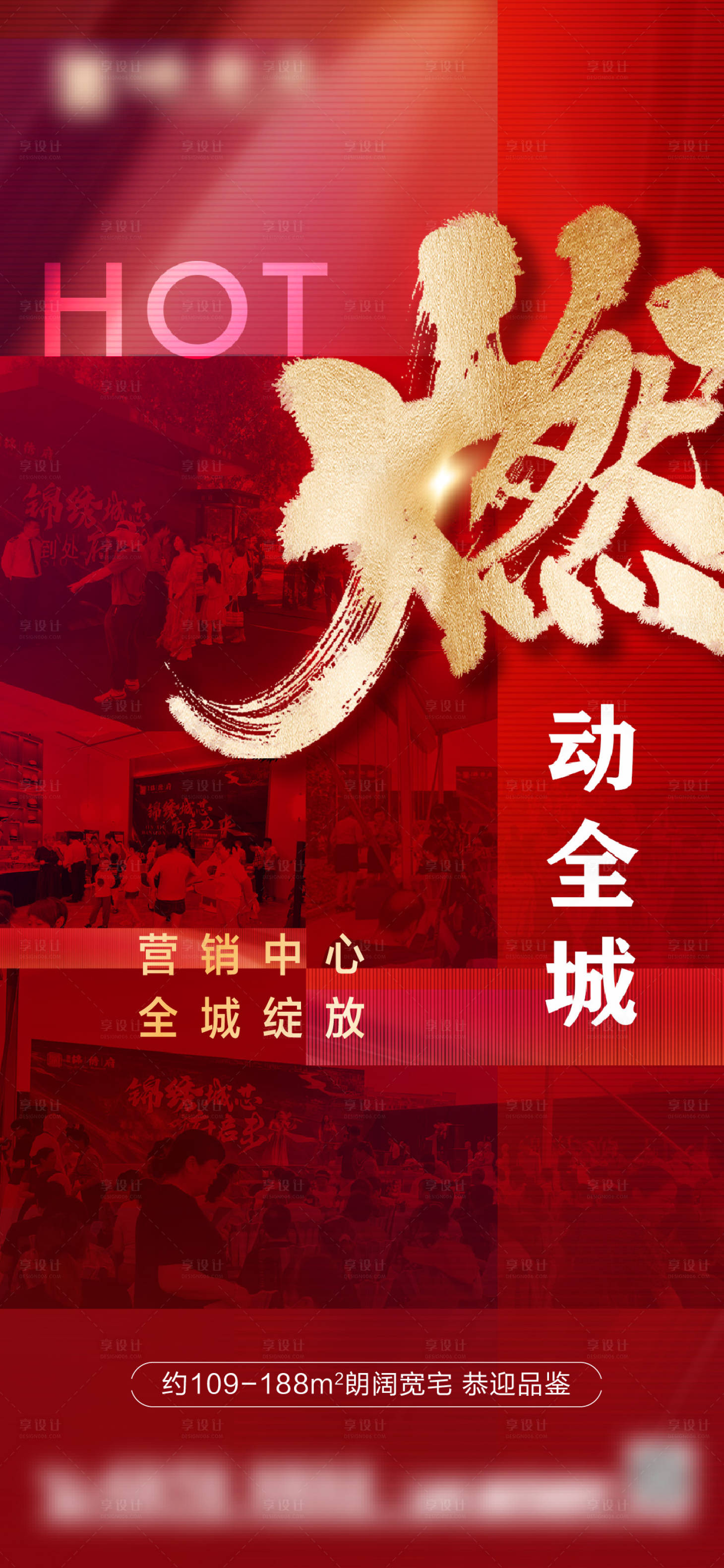 源文件下载【享设计】搜索编号：84050011500394124【人气 热销 微信】