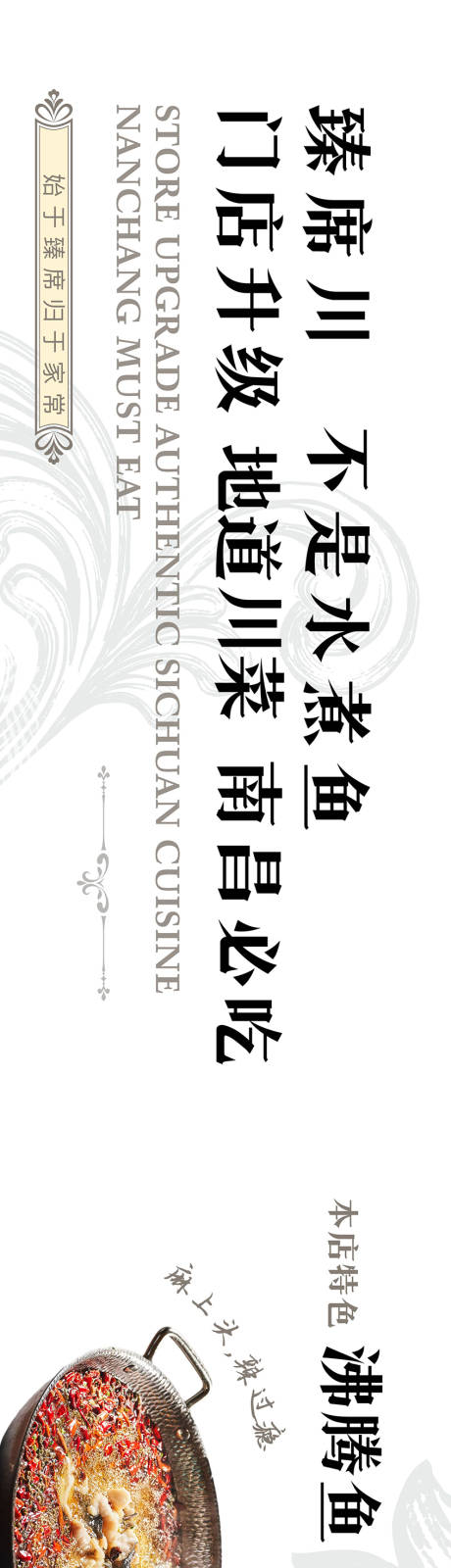源文件下载【大众点评五连图长图海报】编号：62390011708193407