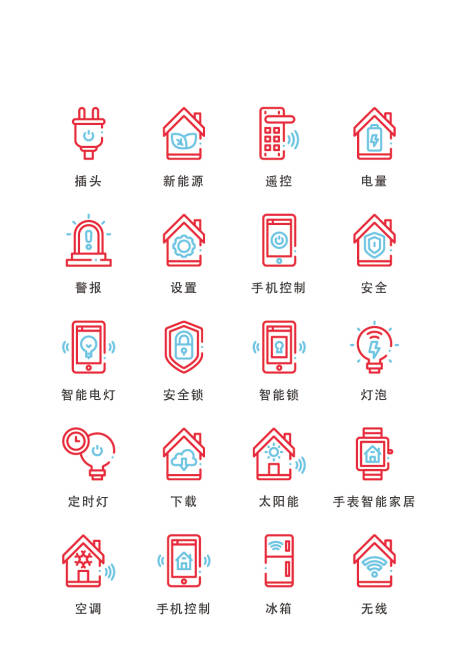 源文件下载【家具智能化类UI图标icon】编号：65770011701517466