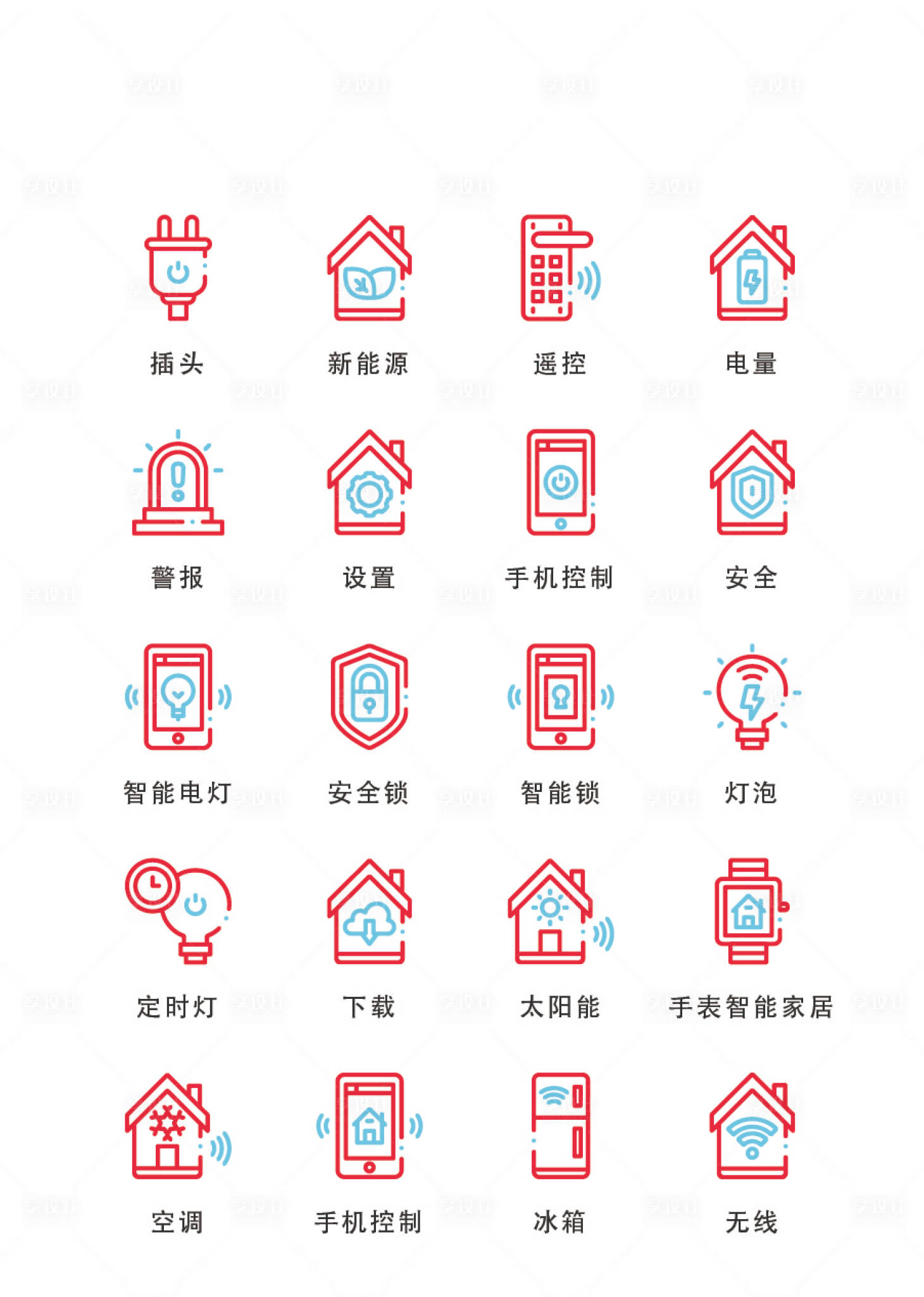 源文件下載【享設計】搜索編號：65770011701517466【家具智能化類UI圖標icon】