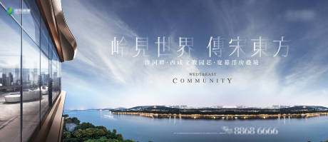 源文件下载【地产洋房主画面】编号：89840011913514991