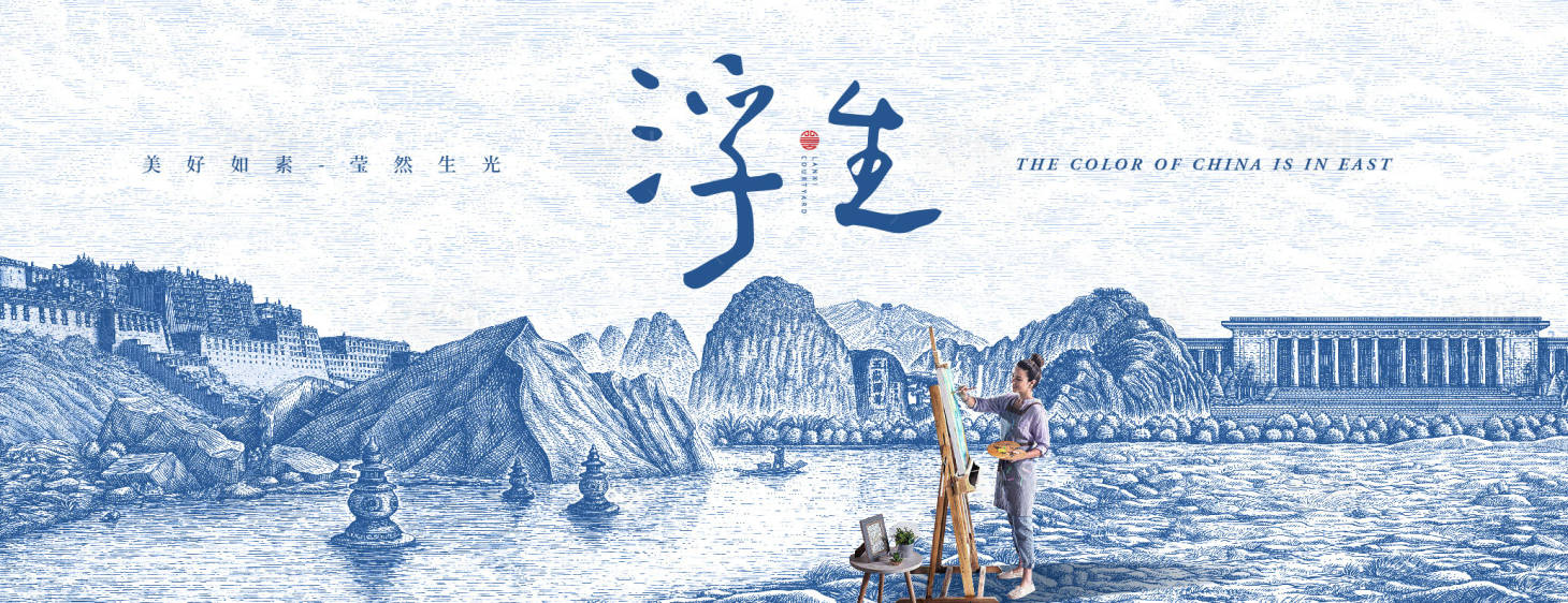 源文件下载【地产绘画DIY活动主画面】编号：69260011580892623