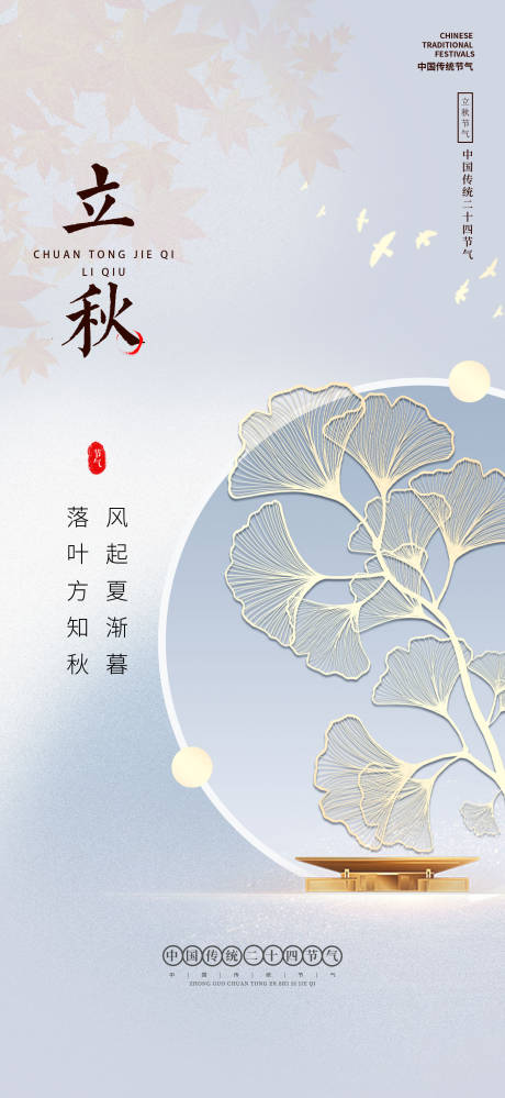 源文件下载【海报房地产】编号：42230011585695137