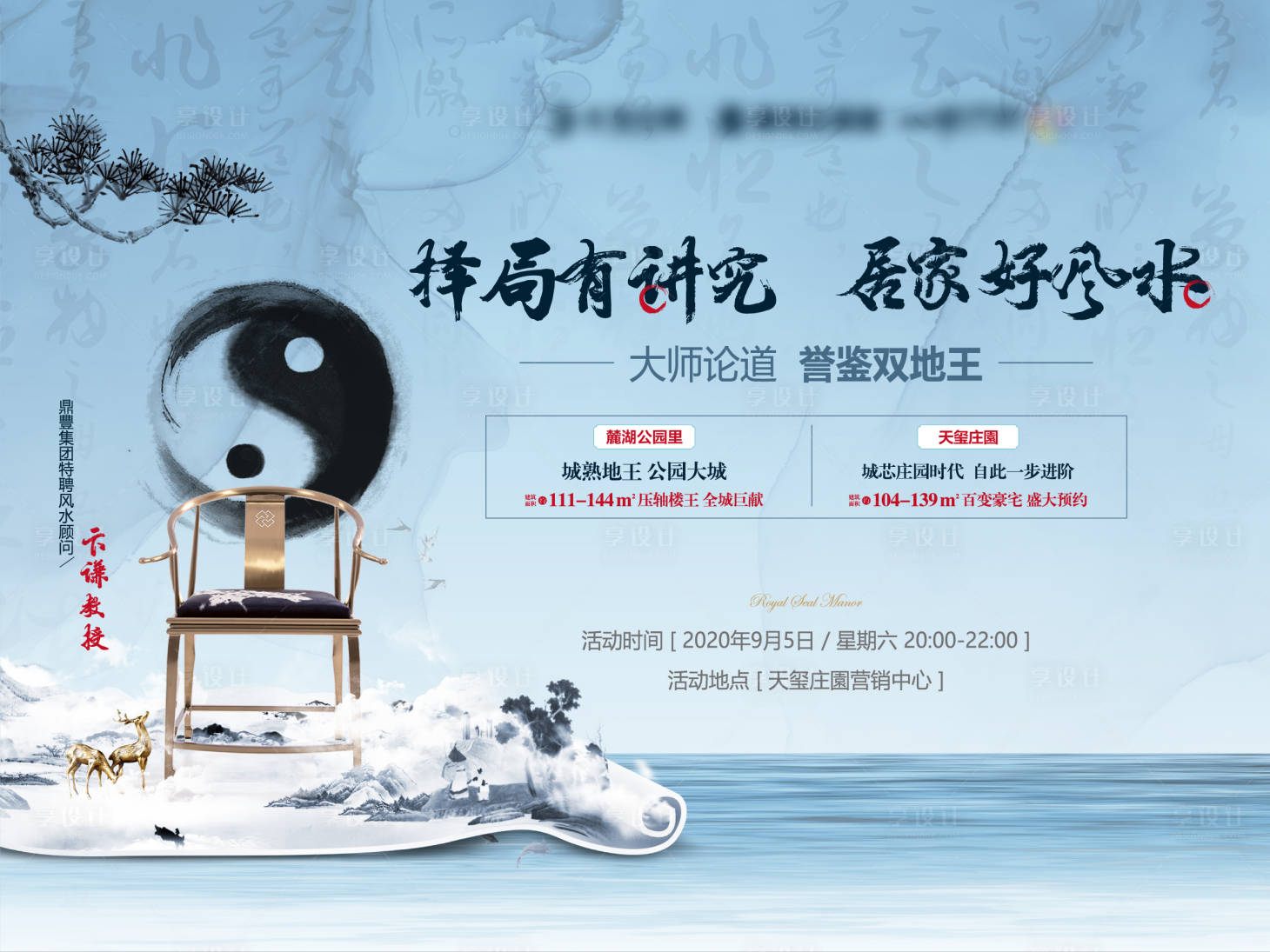 源文件下载【享设计】搜索编号：57320011518332438【桁架】