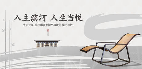 源文件下载【地产中式主画面】编号：23140011568186641