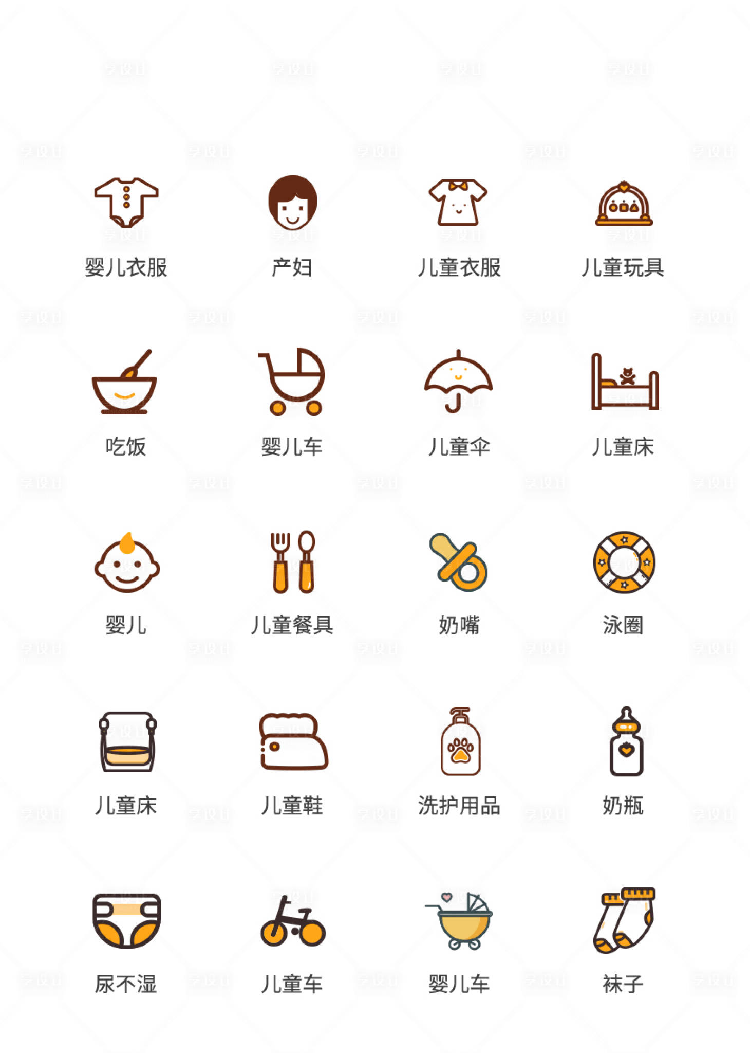 源文件下載【享設(shè)計(jì)】搜索編號(hào)：88200011498819906【母嬰用品UI圖標(biāo)】