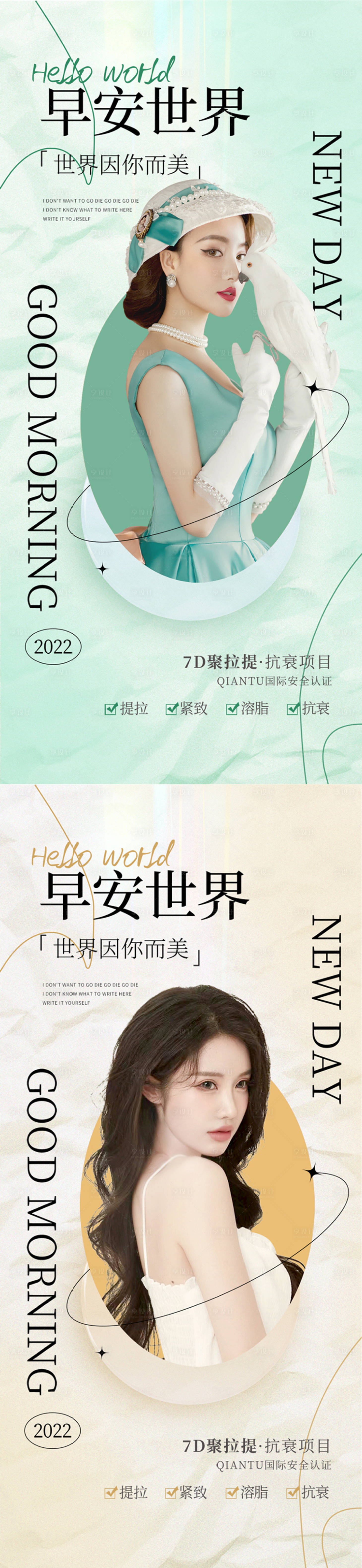 源文件下载【优雅日签】编号：70130011642369488
