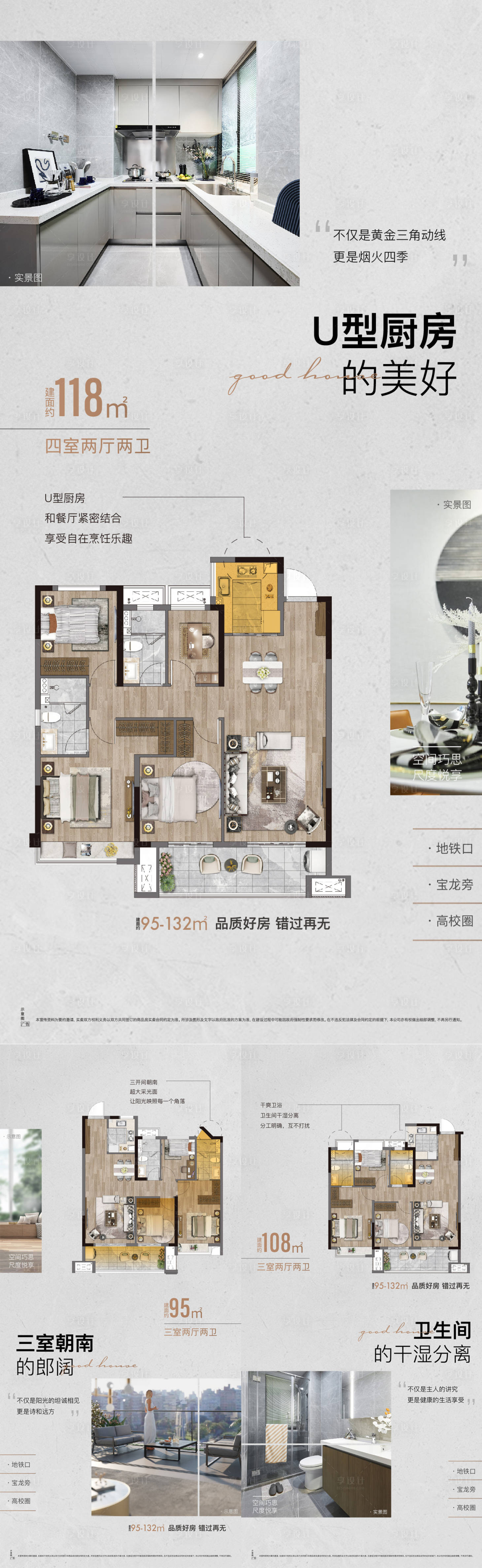 源文件下载【户型空间系列】编号：20220826152612771