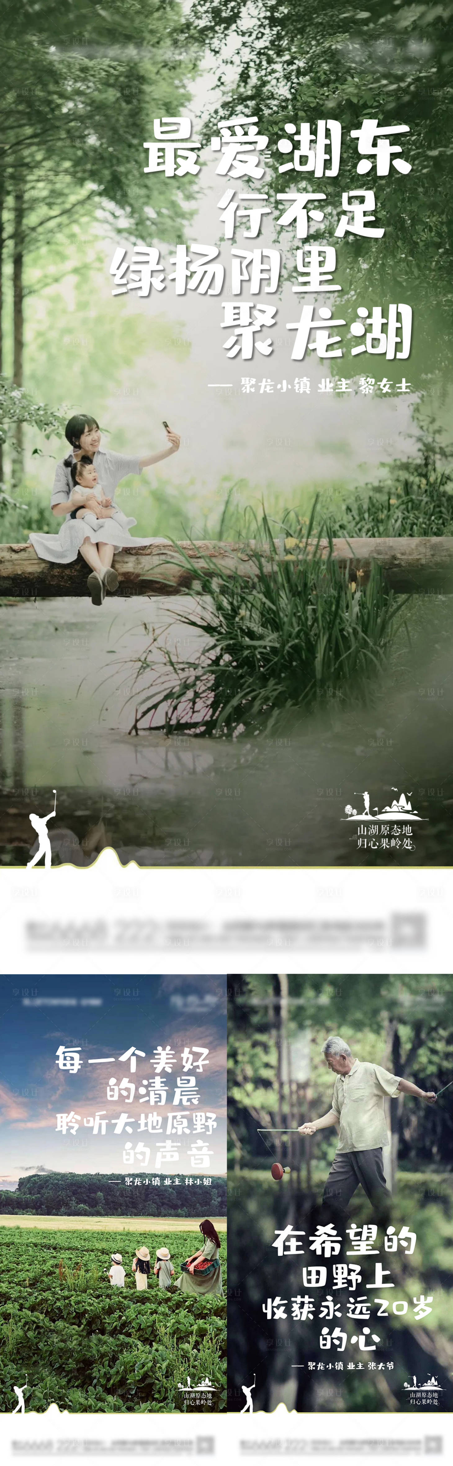 源文件下載【享設計】搜索編號：55870011575812736【主畫面】