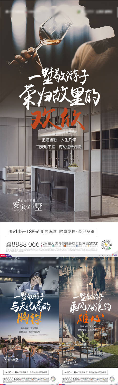 源文件下载【返乡单图】编号：21960011946168485