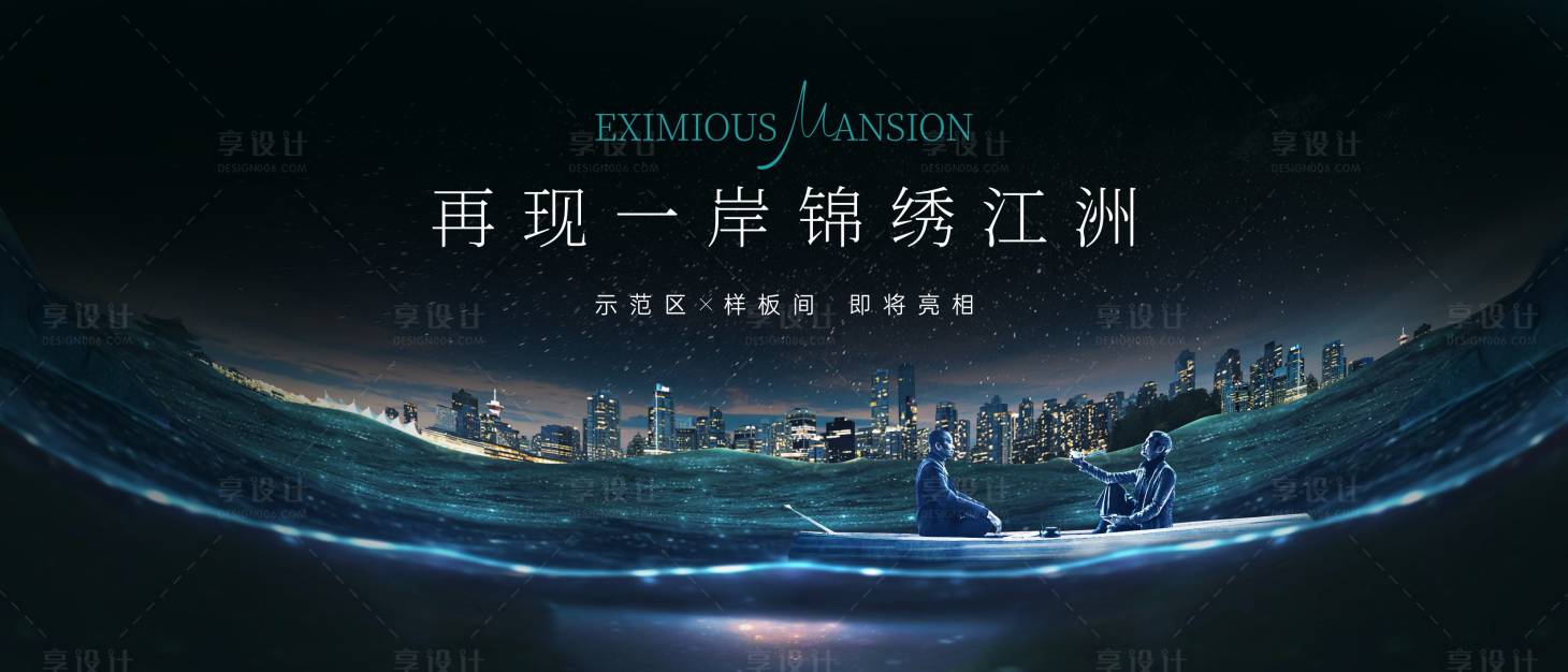 源文件下载【享设计】搜索编号：55220011802292093【主画面】