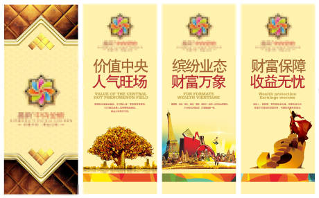 源文件下载【商业价值点展板】编号：18890011678751508