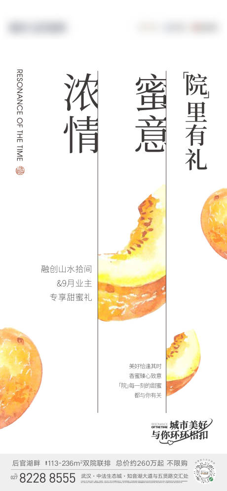 源文件下载【活动海报】编号：77130011793133707