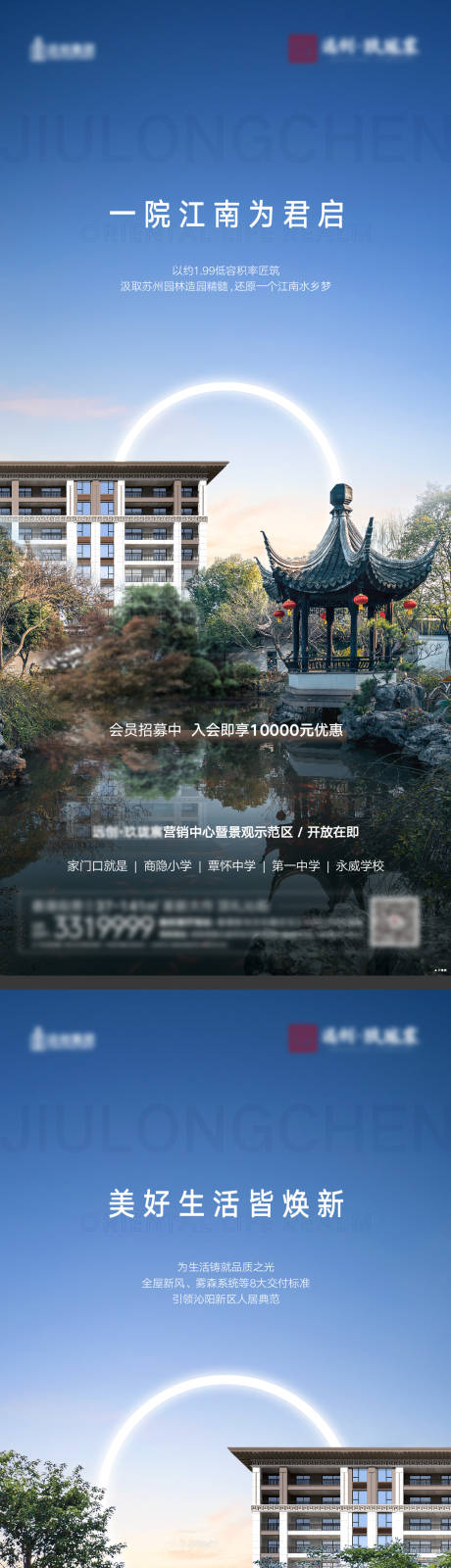 源文件下载【入市价值系列海报】编号：45460011720747091