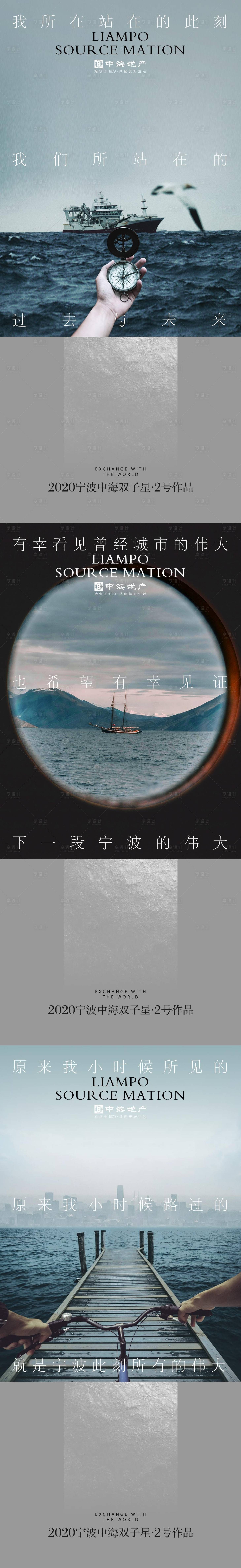 源文件下載【享設(shè)計(jì)】搜索編號(hào)：92310011553468207【懸念海報(bào)】