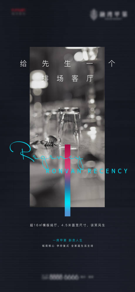 源文件下载【质感海报设计】编号：20220810152624755