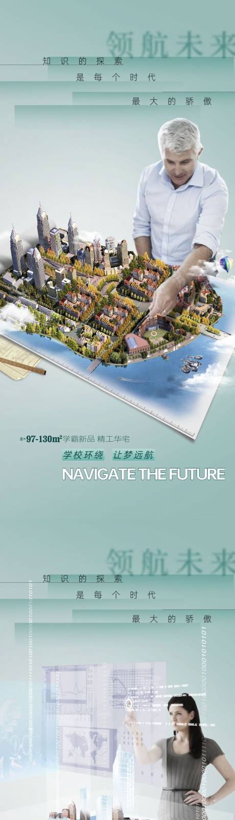 源文件下载【海报 】编号：20220826155057145