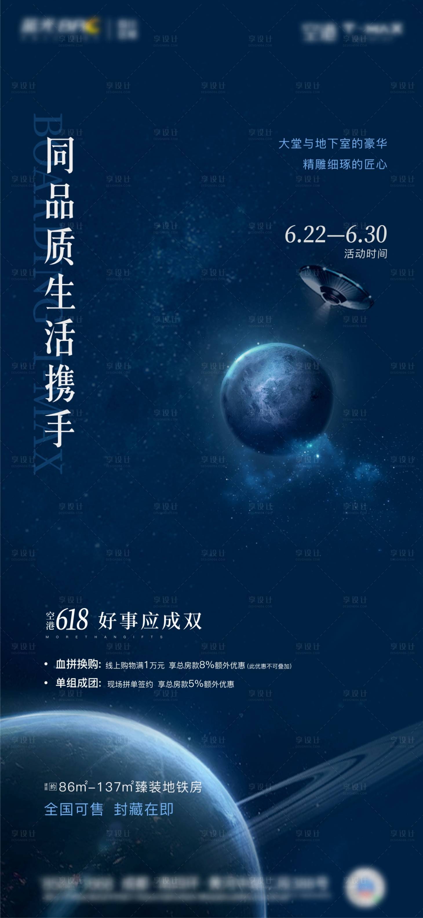 源文件下载【星球 】编号：76760011893991632