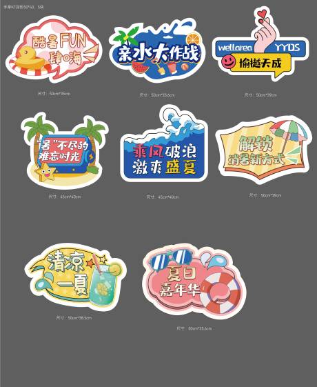源文件下载【手举牌】编号：35930011834184988