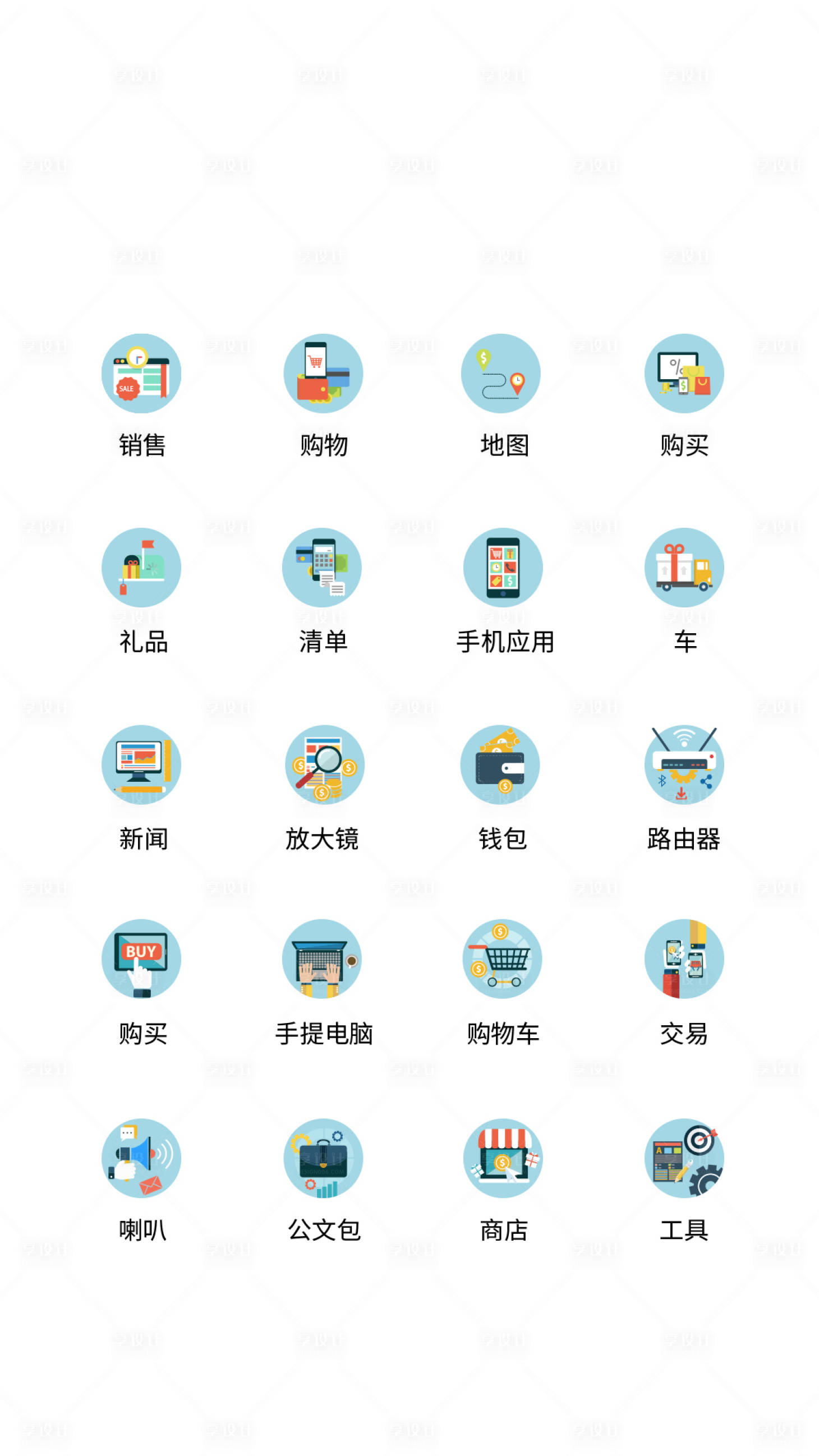 源文件下載【享設計】搜索編號：81500011451346936【金融類科技類UI圖標】