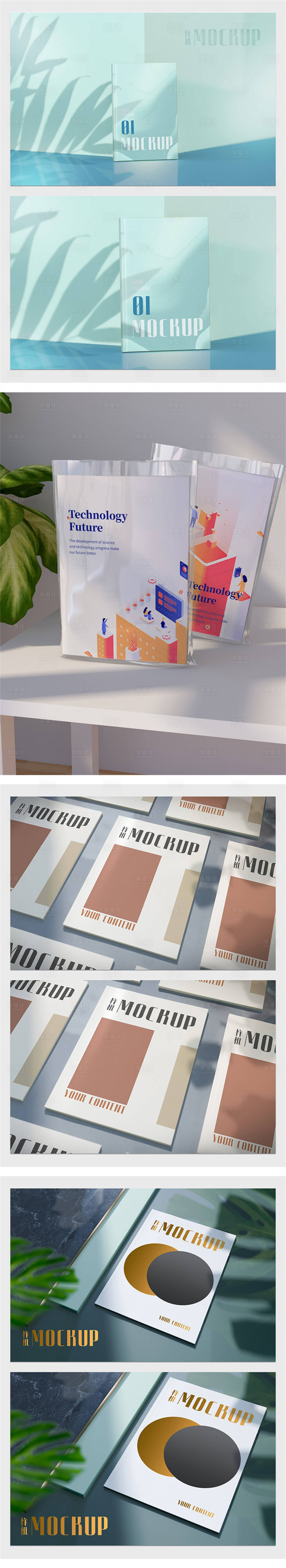 源文件下载【享设计】搜索编号：80150011942527704【高端品牌VI文创样机】