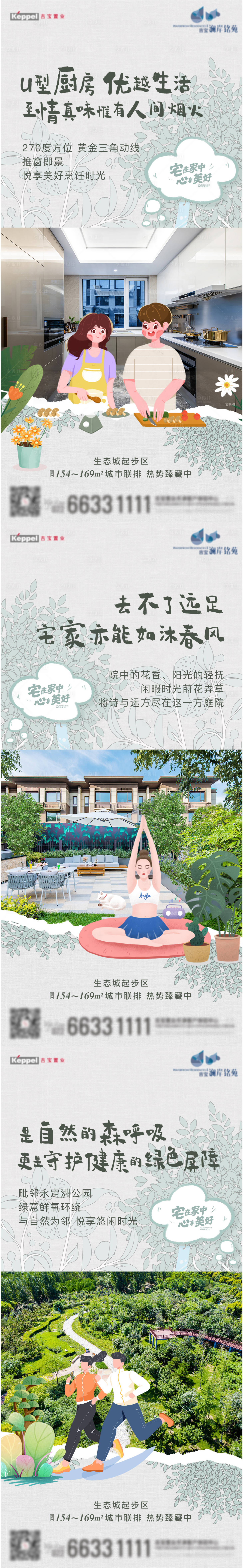 源文件下載【享設計】搜索編號：28330011487231136【價值點系列】