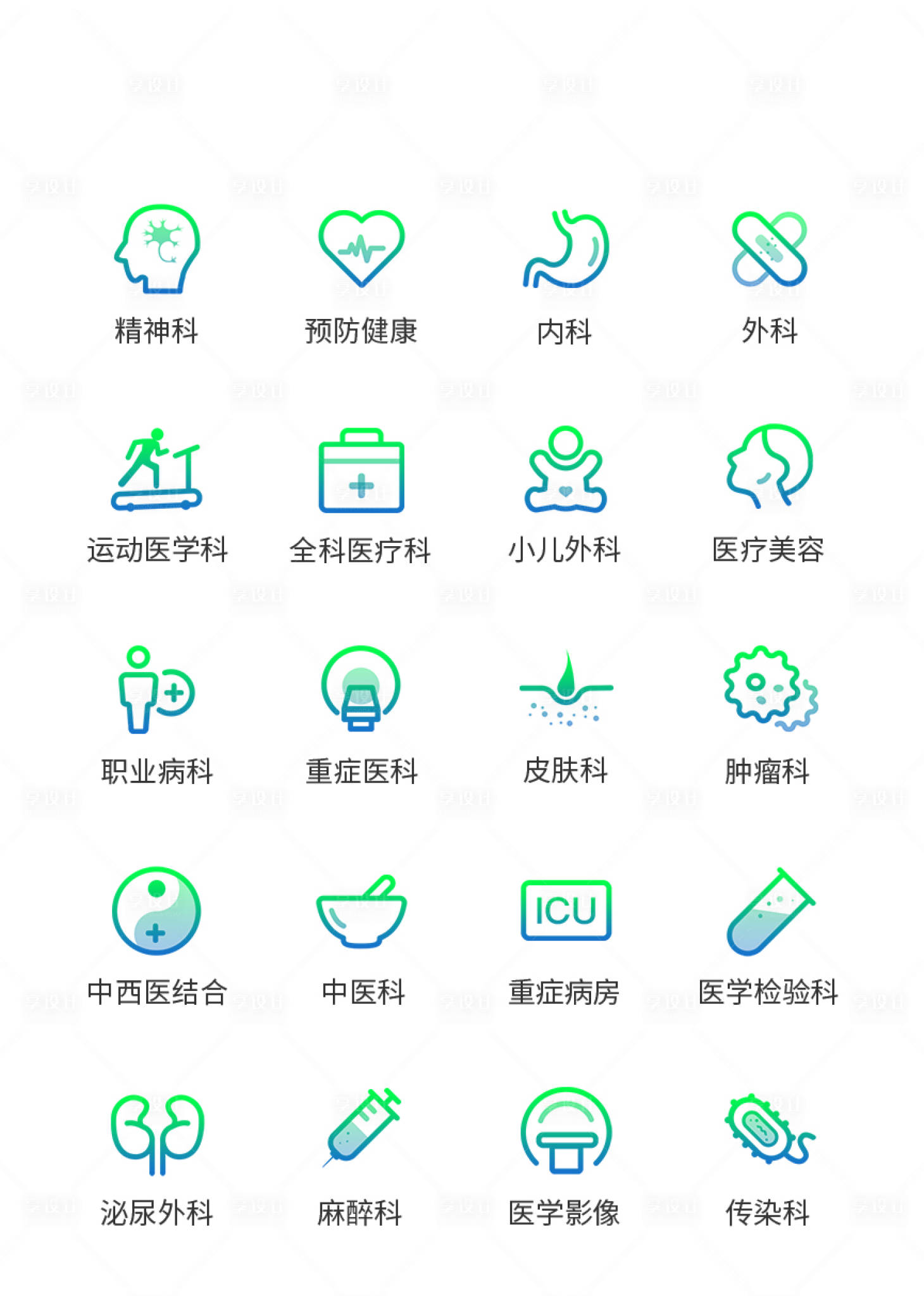 源文件下載【享設計】搜索編號：62230011472823471【醫(yī)療類UI圖標ICON圖標】