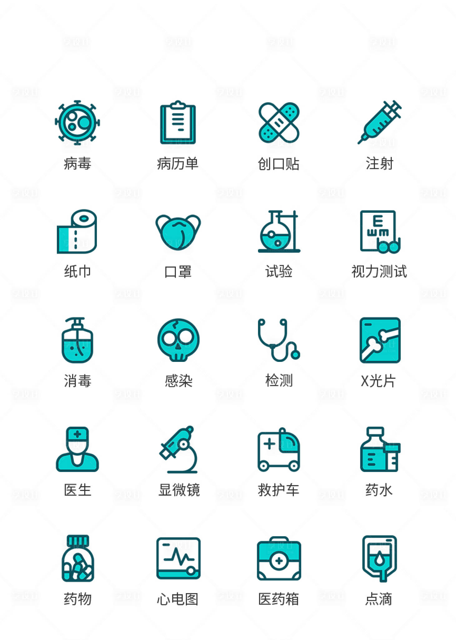 源文件下載【享設(shè)計】搜索編號：50810011472751061【醫(yī)療類UI圖標(biāo)】