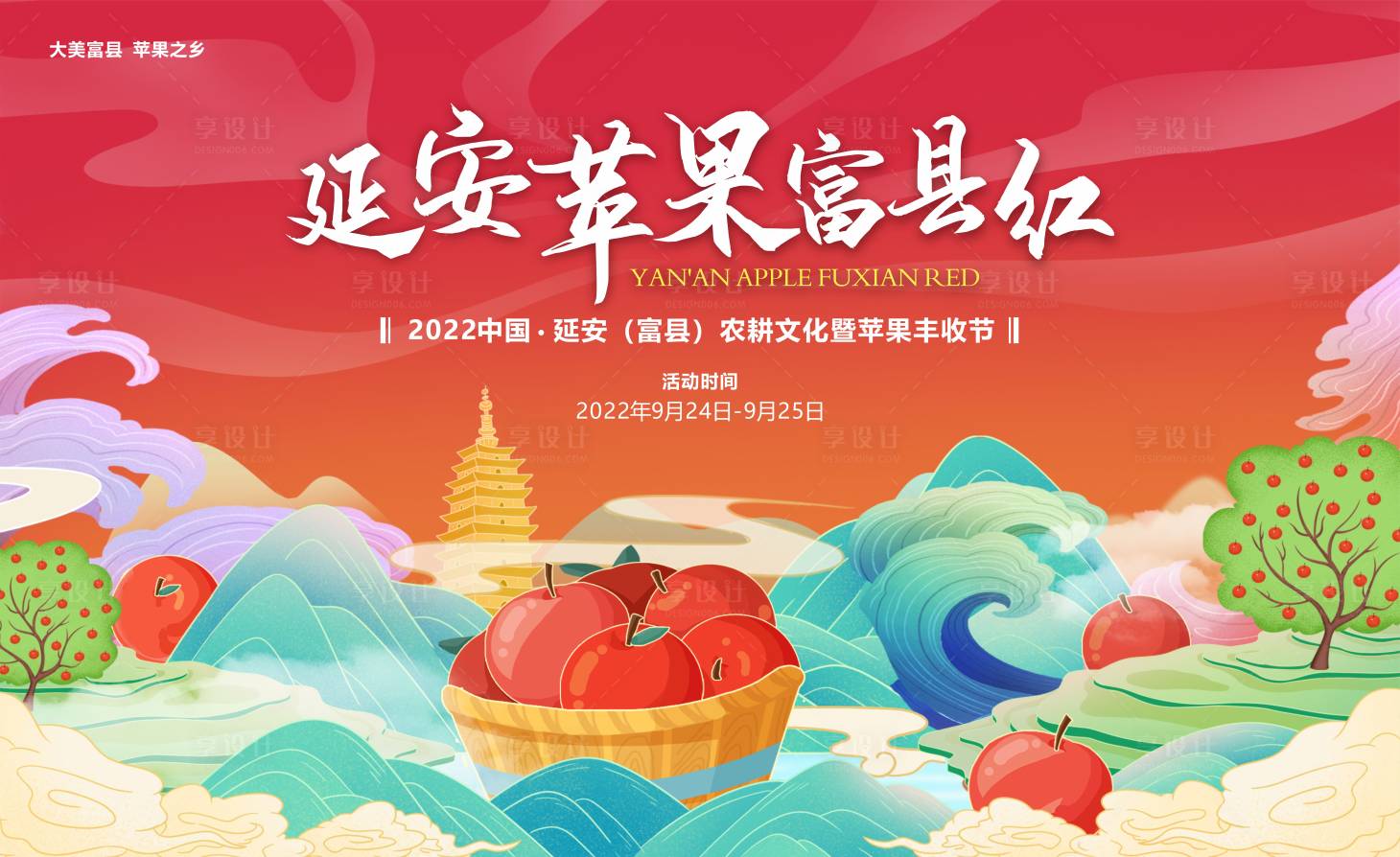 源文件下载【活动主画面】编号：21240011922614622