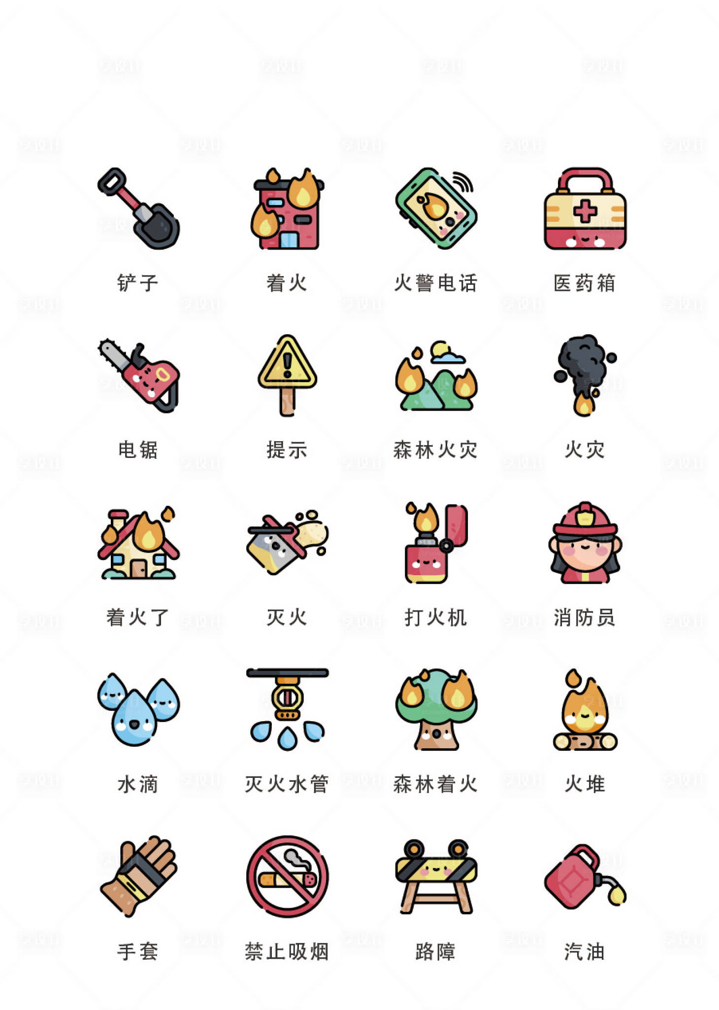 源文件下載【享設(shè)計】搜索編號：94970011701537148【卡通火災(zāi)安全類扁平風(fēng)UI圖標(biāo)icon】