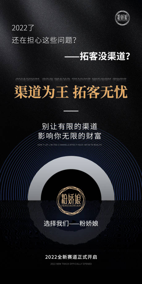 源文件下载【招商海报】编号：30380011434498010