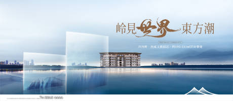 源文件下载【地产洋房主画面】编号：78360011913599781