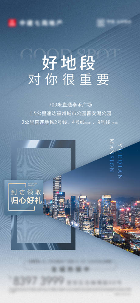 源文件下载【地段微单】编号：86830011604841160