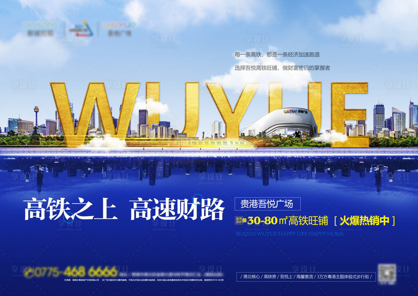源文件下载【享设计】搜索编号：41430011491628836【桁架】