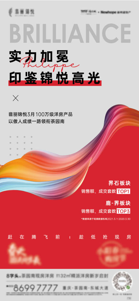 源文件下载【热销 喜报】编号：34630011948187698