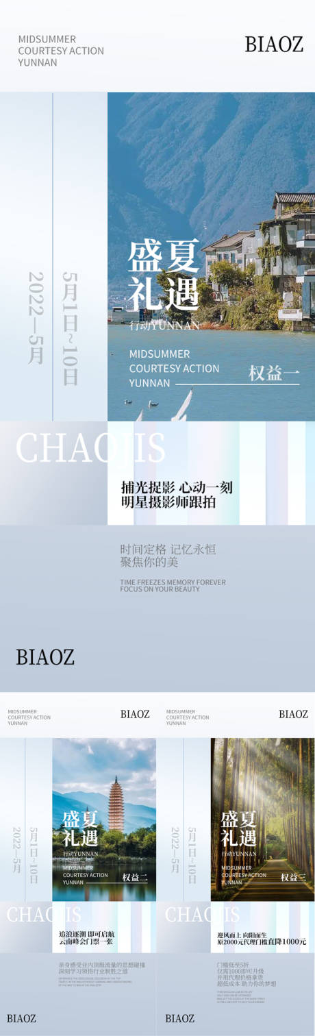 源文件下载【享设计】搜索编号：19610011806209310【招商】