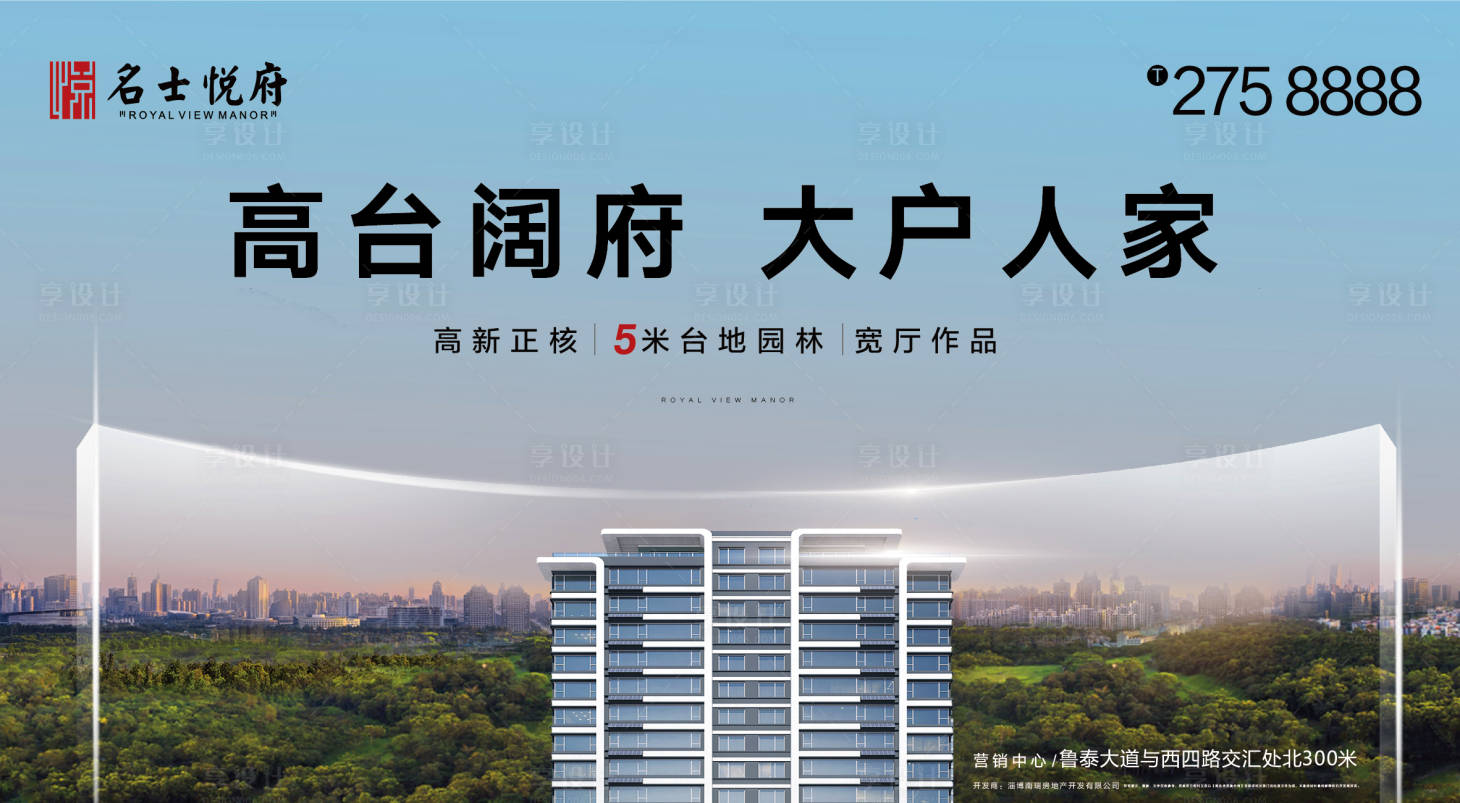 源文件下载【大平层主画面】编号：98300011831039449