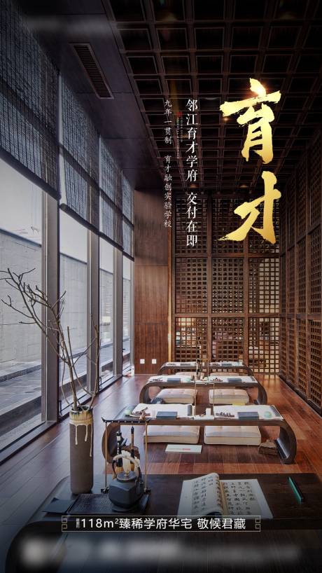 源文件下载【教育价值海报】编号：20220816115509602