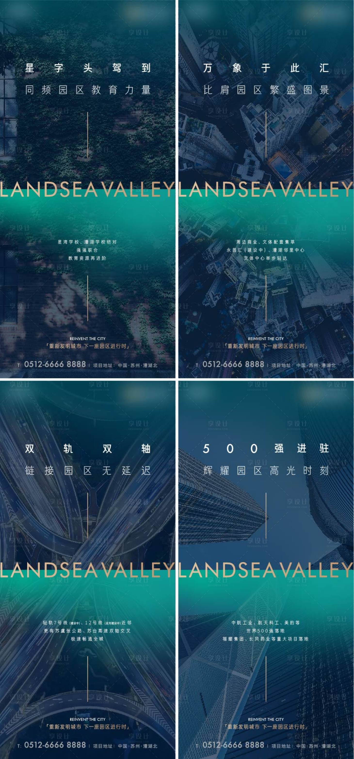 源文件下載【享設計】搜索編號：15320011543091615【地產(chǎn)價值點】