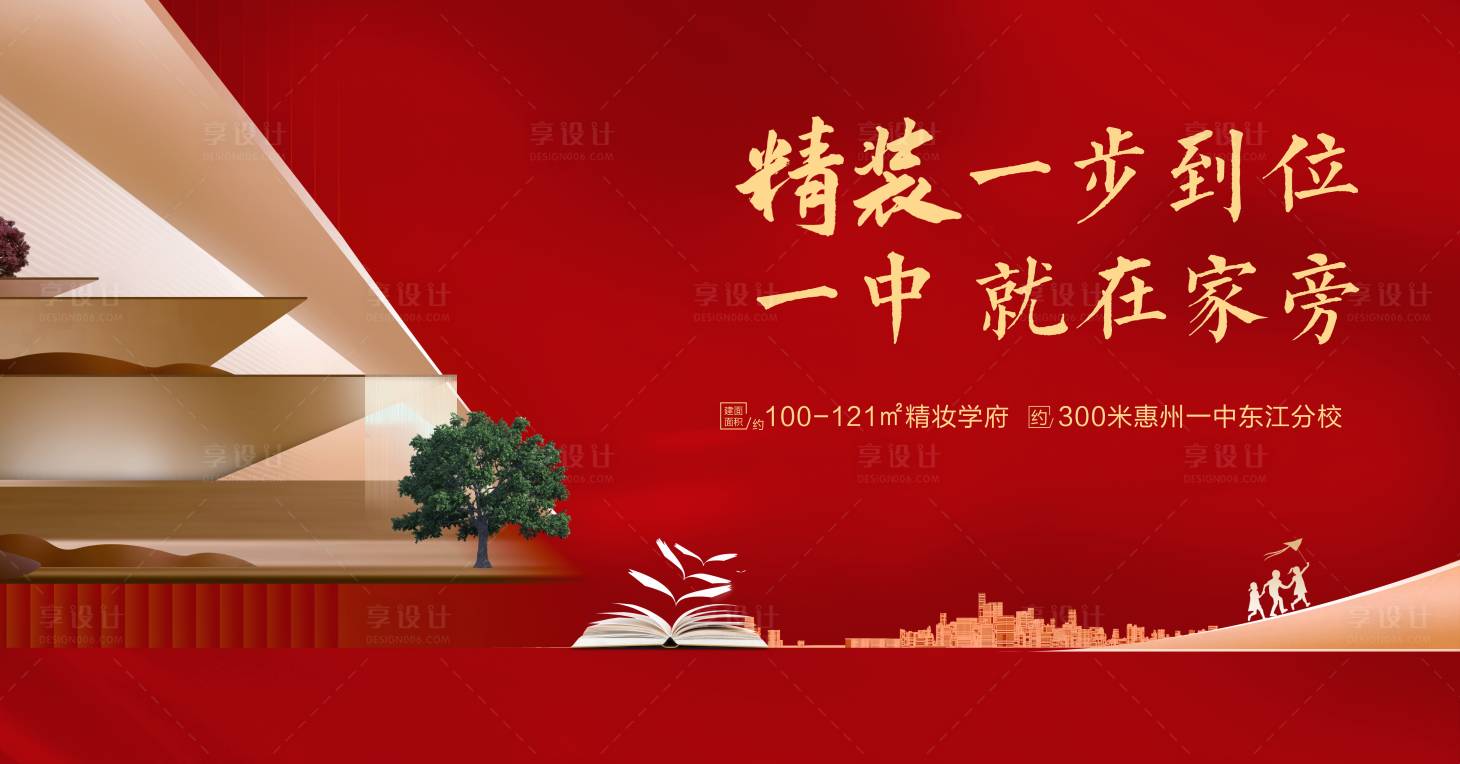 源文件下載【享設(shè)計】搜索編號：56080011591612681【主畫面】