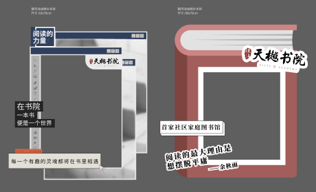 源文件下载【相片框】编号：76450011649508962